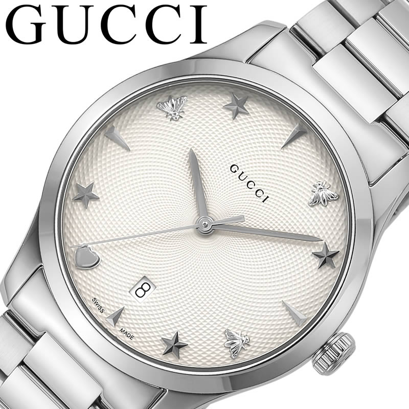 Gucci G Timeless White Dial Silver Steel Strap Watch For Women - YA1264028A
